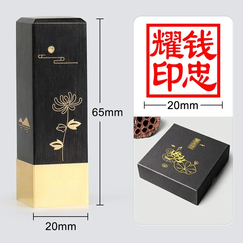 timbro-personalizzato-per-calligrafia-e-pittura-sigillo-regalo-in-legno-timbro-in-ottone-con-legno-di-sandalo-cinese-sigillo-intagliato-timbri-con-nome-personale-sellos