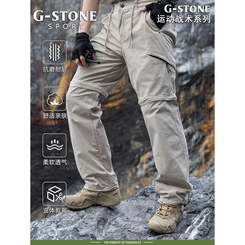 

Men's Outdoor Tactical Pants Loose Straight Leg Casual Multi-Pocket Sports Work High Elasticity Cotton Linen Blend