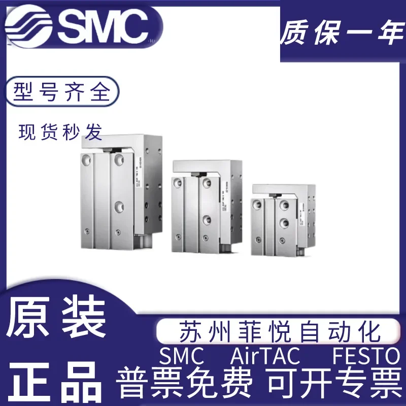 SMC Slide Cylinder MXH16/20-5/10/15/20/25/30/40/50/60