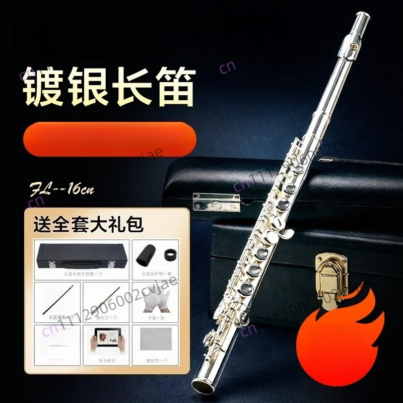 Flute Musical Instrument 16/17 Open Closed-cell Silver-plated Key E in the key of C