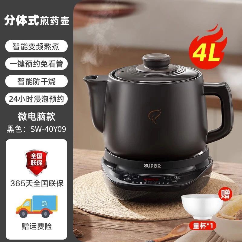 

220V SUPOR Automatic Electric Herbal Pot Chinese Medicine Cooker Health Care Kettle