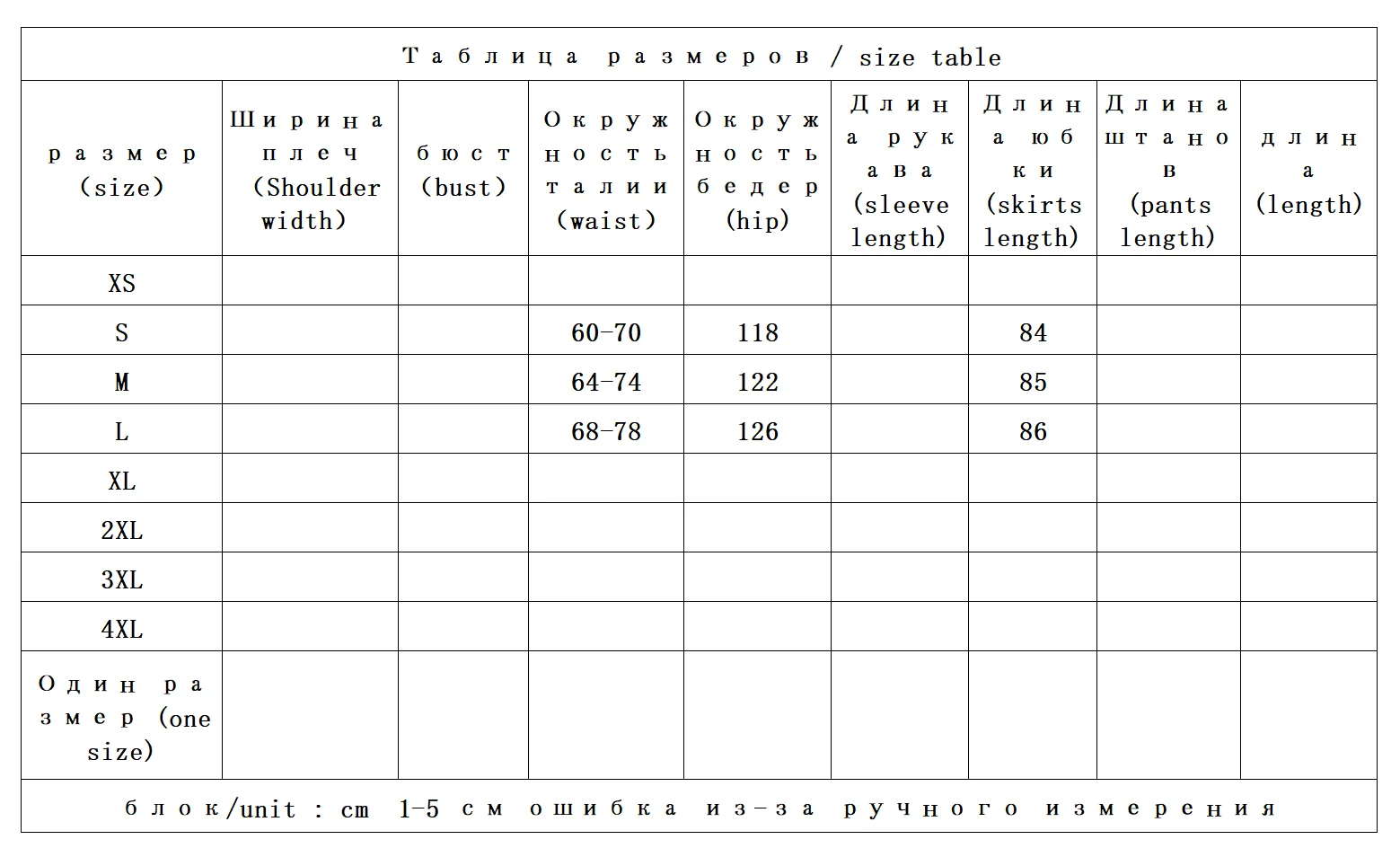 [Kostenloser Tanz] Minimalistischer All-in-One-All-in-One-Rock mit Flansch und elastischer Taille, elegant, groß, A-Pendel-Strickrock
