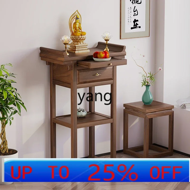 CX  solid wood Chinese incense table household tribute table modern simple living room incense table