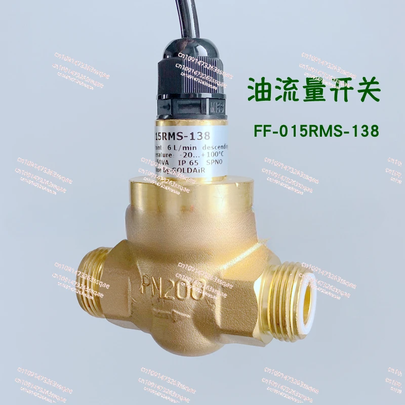 Screw oil flow switch FF-015 RMS-125/138 GPF 45-025/40/60