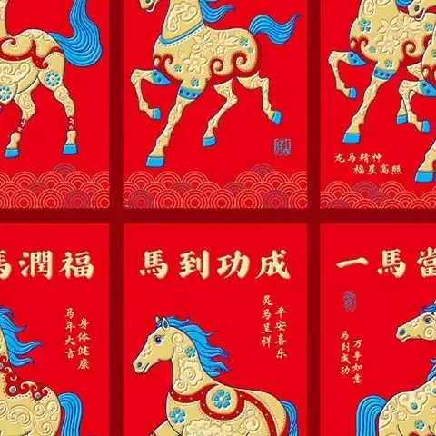 6Pcs Chinese New Year 2026 Horse Year Lucky Money Red Envelope for Spring Festival, Matrimony, and Birthday