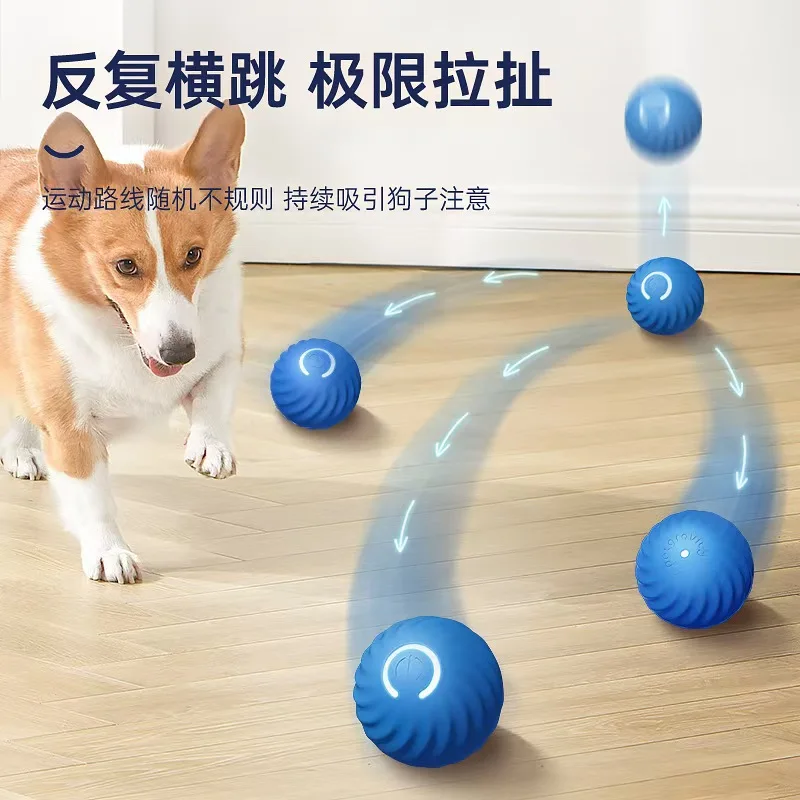 Gravity Jump Ball Electric intelligent teaser dog wear-resistant bite self-high entertainment with dog toys anti-demolition home