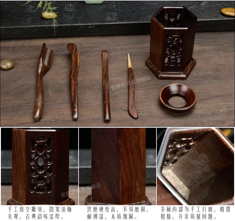 Chinese Cha Dao Set 6 Pieces Ebony Tea Utensils Chinese Kongfu Tea Set Accessories Chadao Six Gentleman Ebony Hexagon Cha Dao