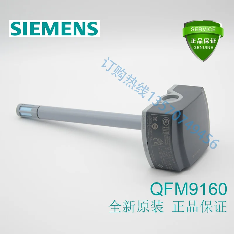 QFM9160 air duct temperature and humidity sensor replaces QFM2160