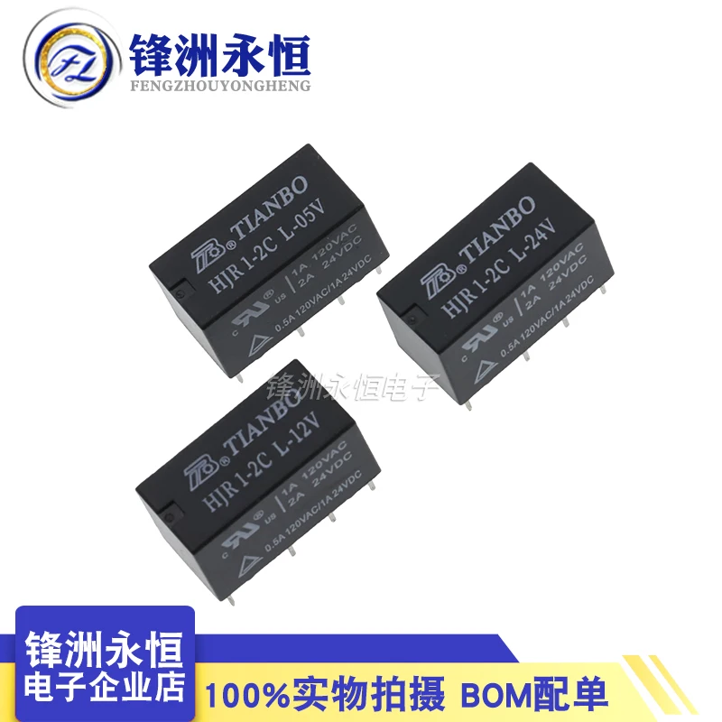 5Pcs TIANBO Relay HJR1-2C-L-5V HJR1-2C-L-12V HJR1-2C-L-24V 8Pin 2A Synchronous G5V-2-5V 12V 24V Signal Relay