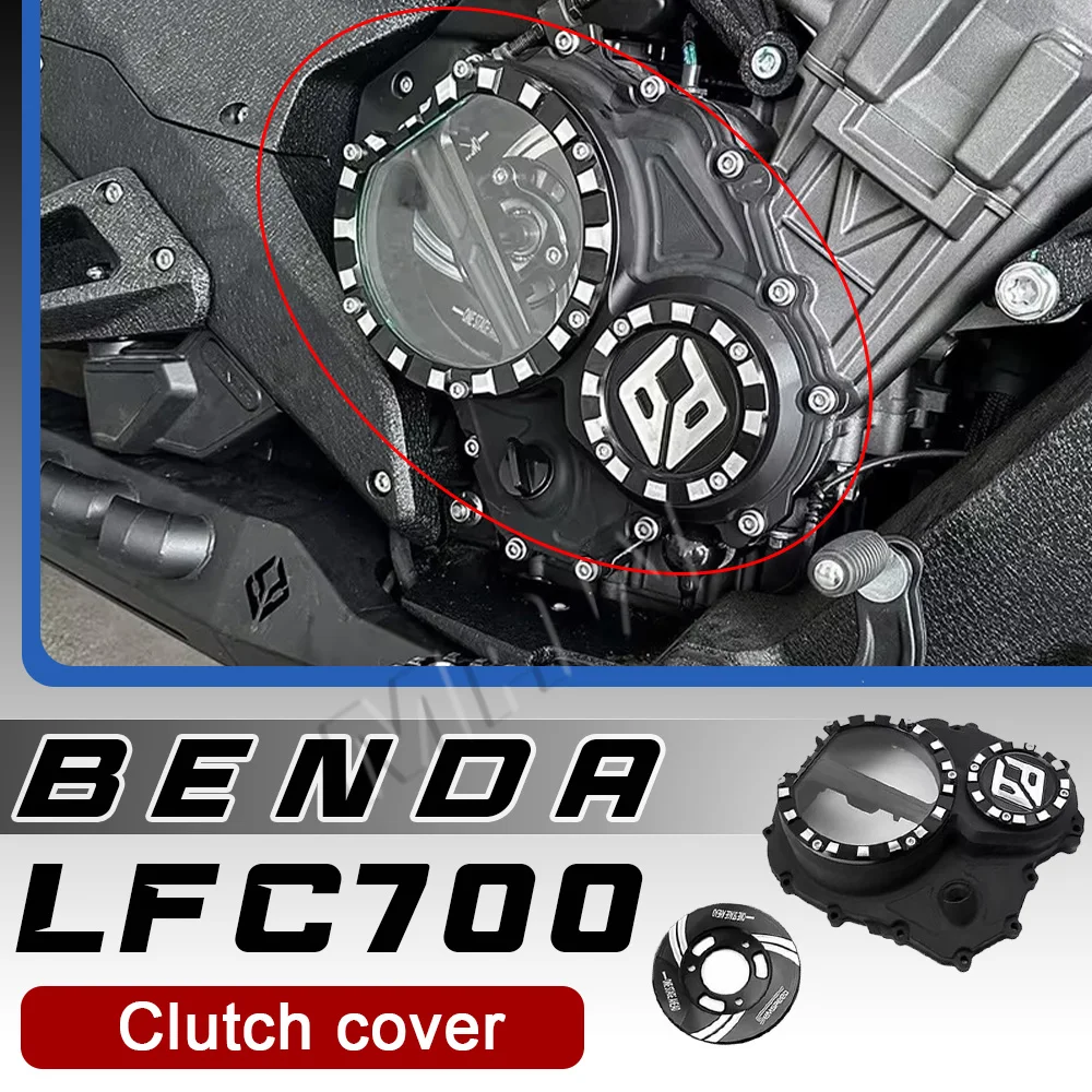 

Прозрачная крышка сцепления, боковая крышка двигателя BENDA LFC700