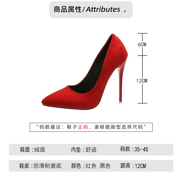 High Heel Slim Heel Spitze Einzelschuhe Damen Professionelle Arbeitsschuhe Wildleder High Heel Schuhe Damen Bürokleid Stilettos – Detail 8