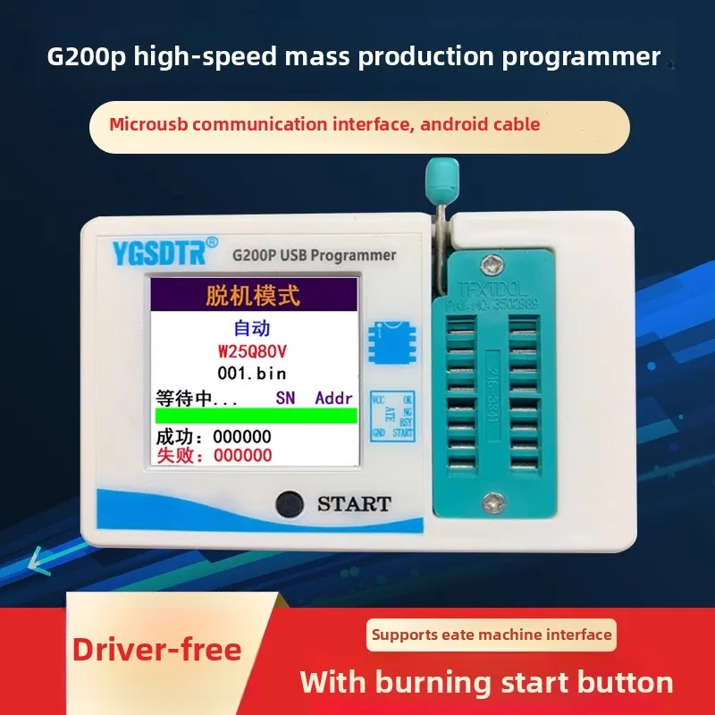 

G200P Offline Programmer Offline Download SPI FLASH EEPROM Programming 24/25/93/45 Programming