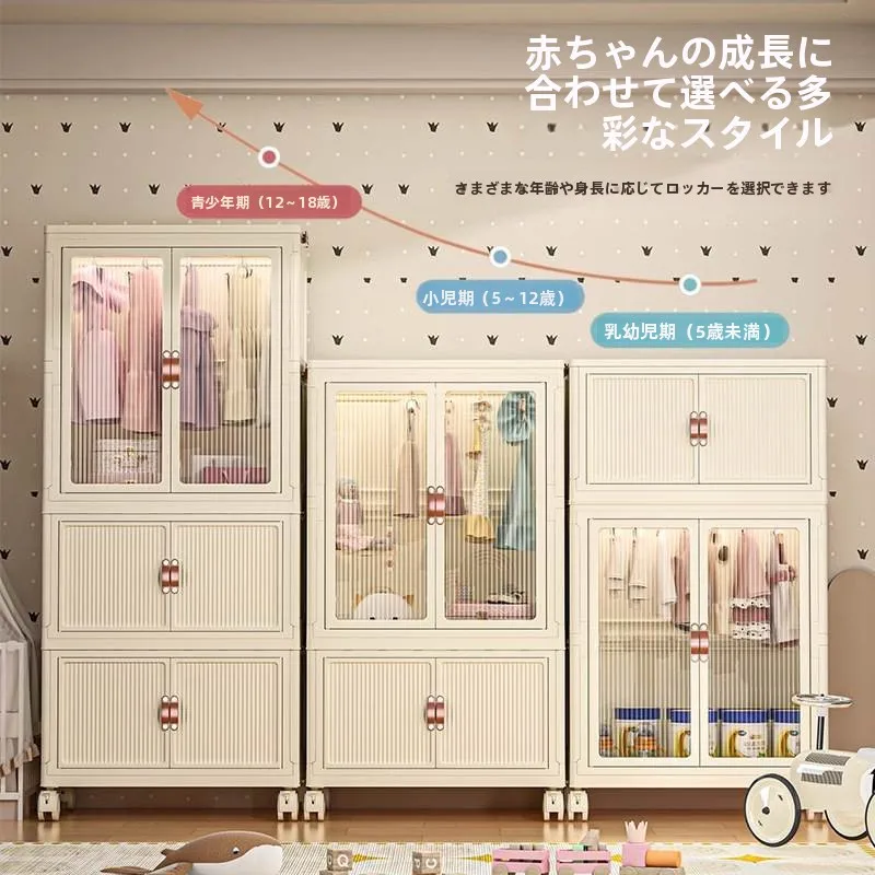 armoire-pour-enfants-sans-installation-80-cm-organisateur-de-vetements-pour-bebe-armoire-de-rangement-en-plastique-commode-simple-pour-la-chambre-des-enfants
