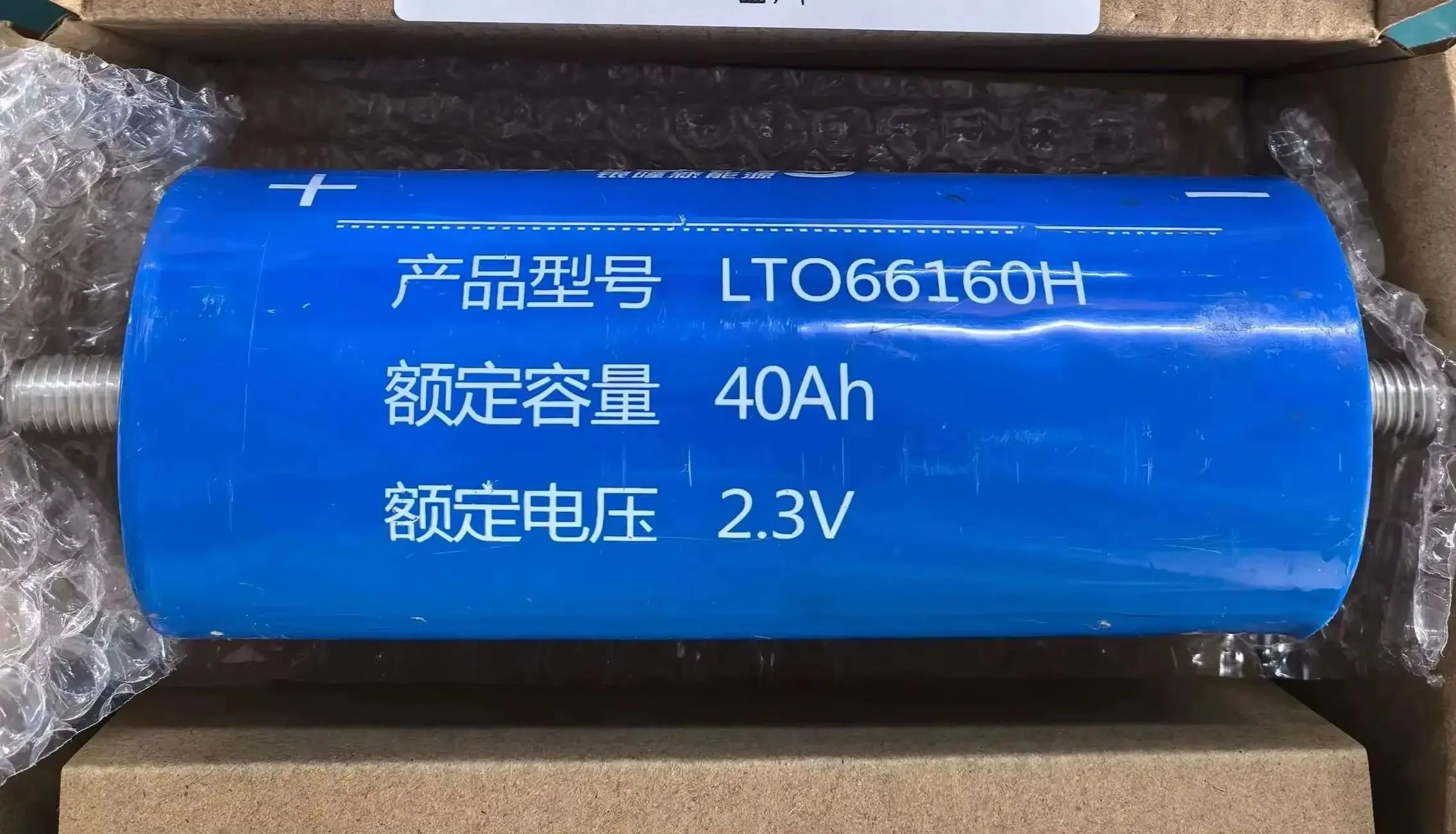 

2025 Nwe 100% оригинальная реальная емкость Yinlong 66160 2,3 В 40 Ач литий-титанатный аккумулятор LTO для автомобильного аудио солнечного Ene