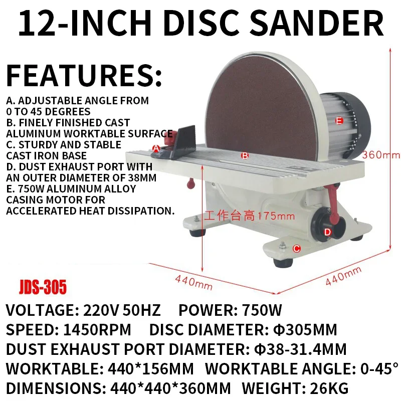 12-inch Disc Sander, Dust-free Mini Electric Benchtop Sander/polisher, Desktop Multi-functional Sander 220V