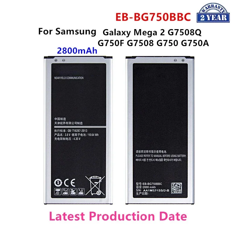 

Абсолютно новый телефон, аккумулятор 2800 мАч для Samsung Galaxy Mega 2 G7508Q G750F G7508 G750 G750A