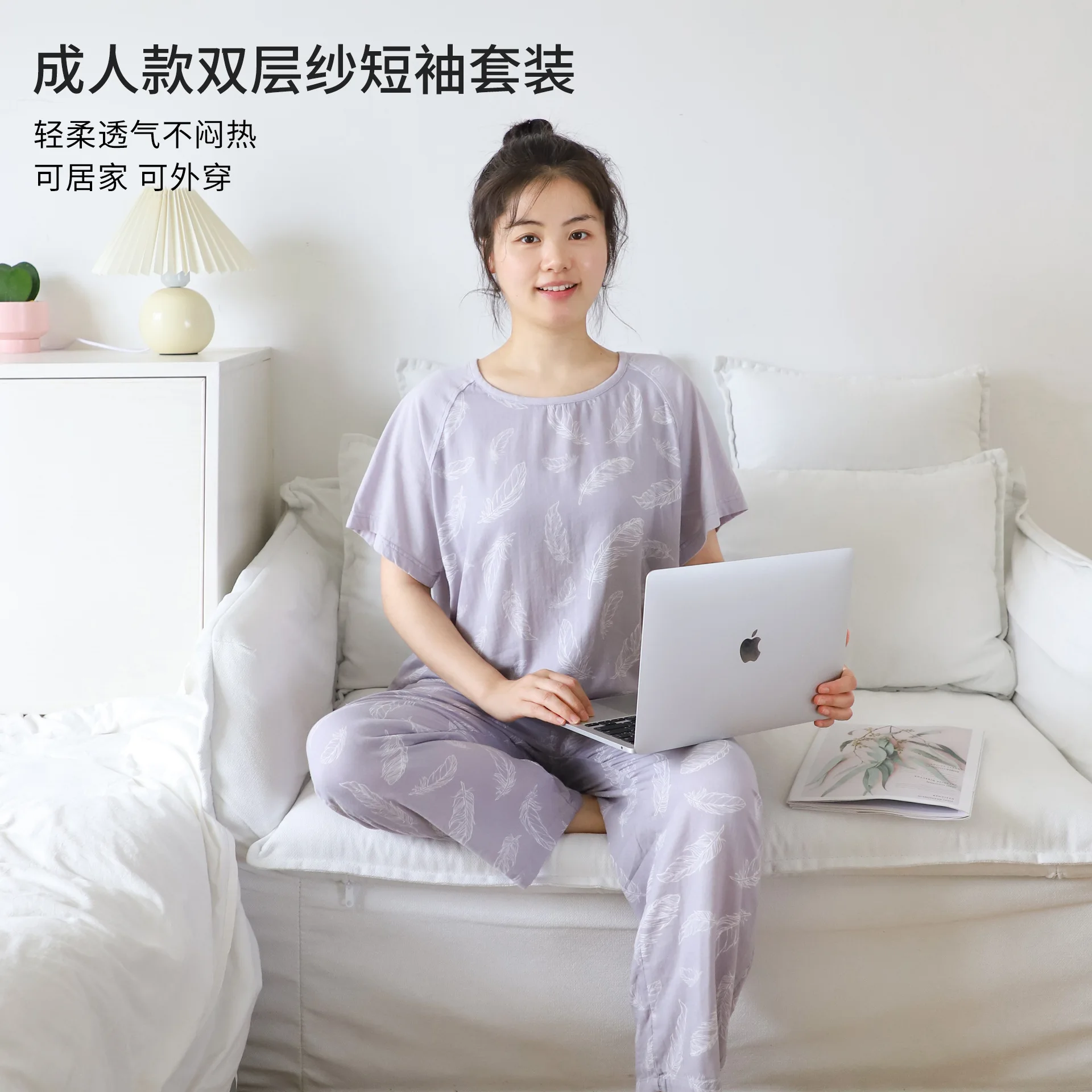 

Bamboo cotton gauze home pajamas