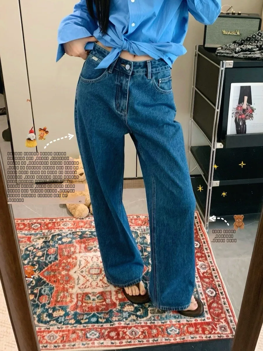 

High Waist Wide Leg Straight Cut Women's Jeans Zheng ChunHua Enzyme Waed Embroidered Design Slimming Versatile Cotton Denim