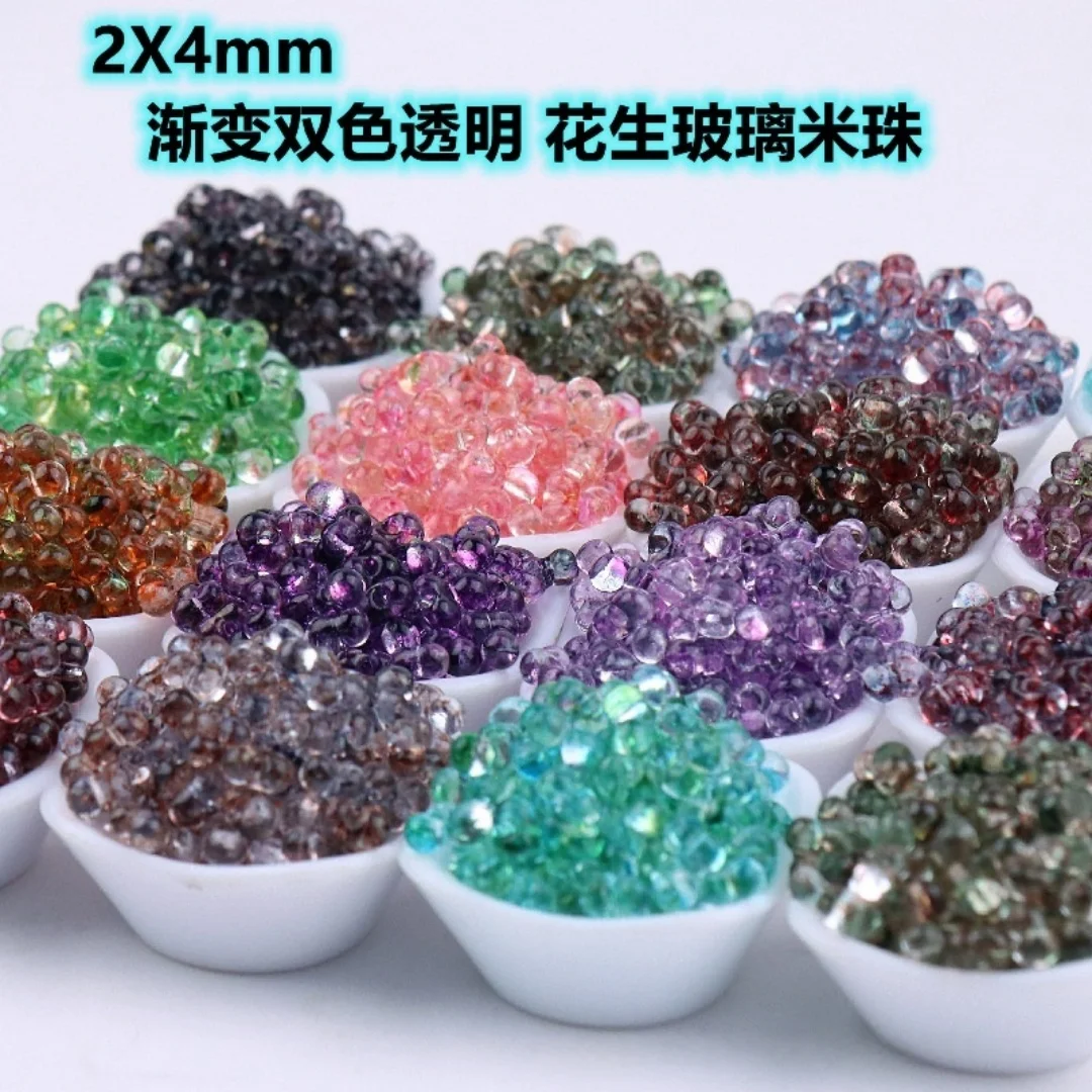 

High quality 2x4mm dual color gradient transparent glass peanut beads handmade DIY bracelet necklace bead decoration loose beads