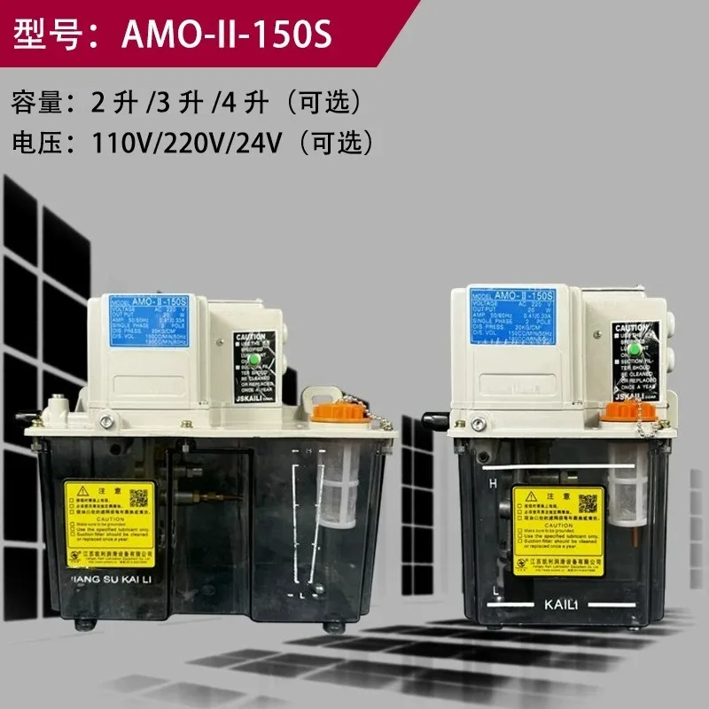 Zhejiang Yongjia Machine Tool Electric Pre-pressure Thin Oil Lubrication Pump Oil Pump AMR/V Oil Injection Machine AMO-II-150S