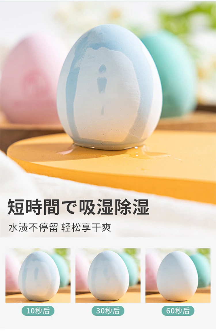 Three Colors of Diatomaceous Earth Deodorant Egg Refrigerator Air Freshening Water-absorbing Moisture Deodorant Function