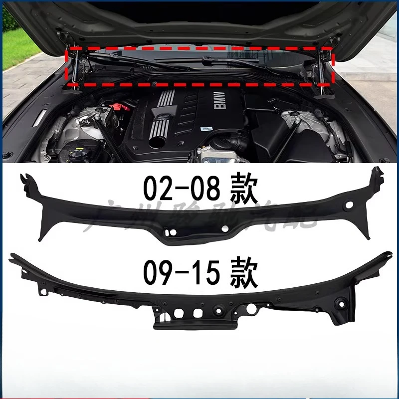 

Applicable to BMW 7 series baffle 730 front block 740 flow tank 750 sealing rubber strip E66 rain collectingboardF02 rubberplate