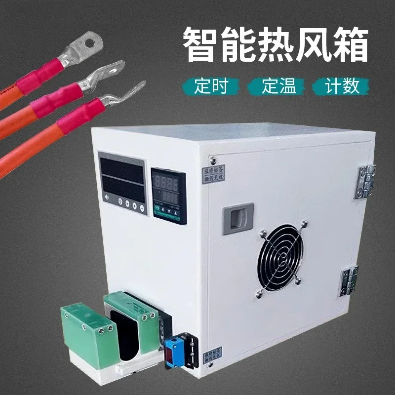 Semi-automatic heat shrinkable casing baking electromechanical sub-wire casing heating, tightening and shrinking machinery