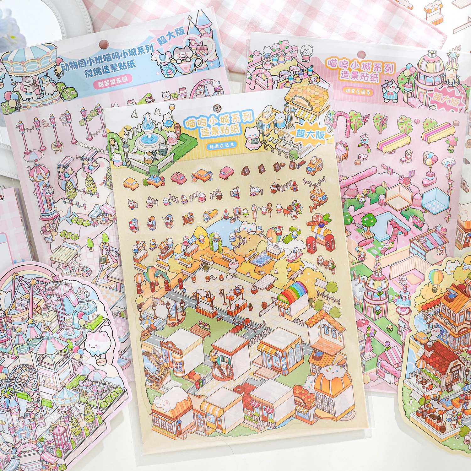 ملصقات مناظر طبيعية لمشهد الملاهي الكرتونية ثلاثية الأبعاد يمكنك صنعها بنفسك على مشهد المقصورة التراص ولصق حساب اليد هدية لطيفة للأطفال الصغار #3