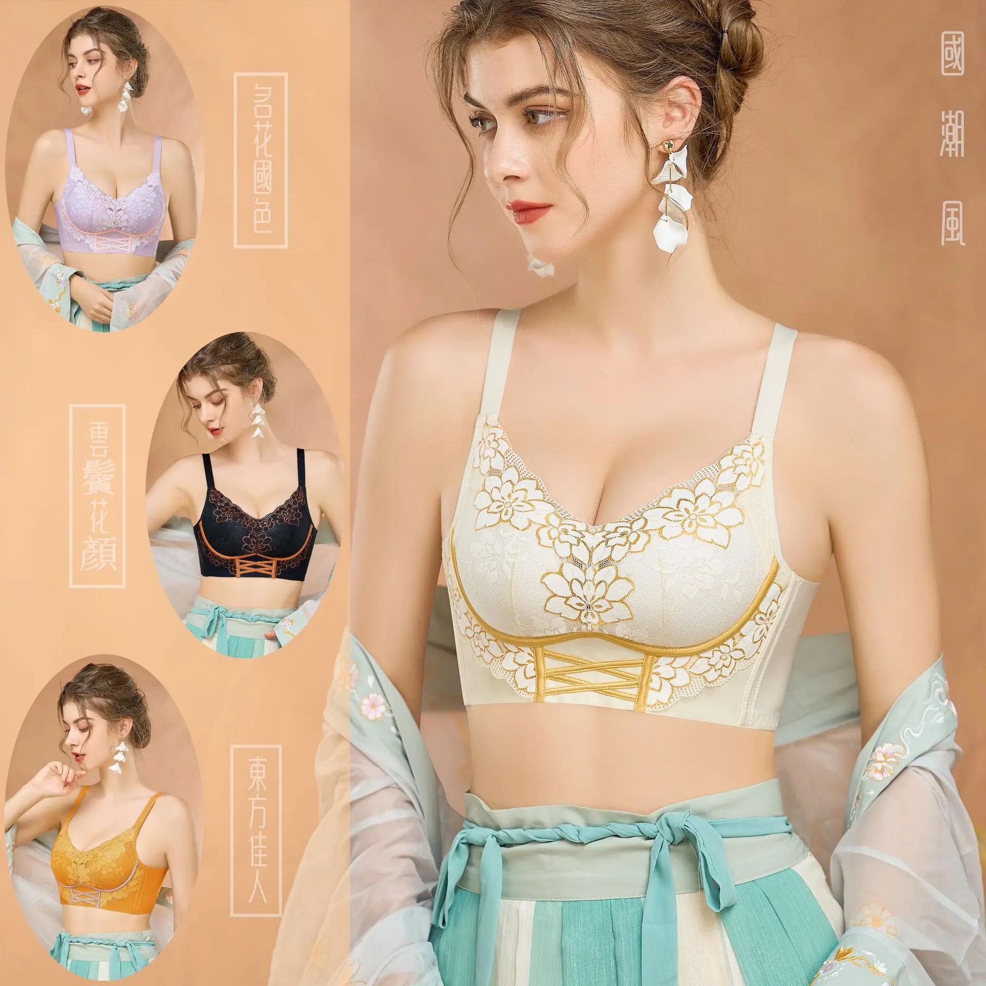 

Ventilate No Steel Ring Lingerie For Women Gather Together Anti-Sag Bra Small Chest Chest Wrap Adjustment Type Soft Underwear