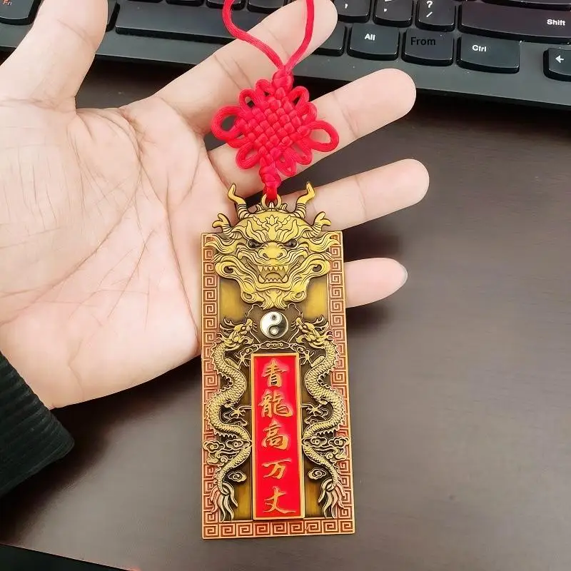 New The Eight Trigrams Qilin The Treasure For Protecting The House Is A Metal Handicraft Pendant With A Green Dragon