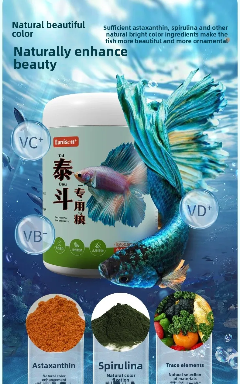 Eunison Micro Pellets Betta Fish Food, Small Granule Diet for Tropical Fish, Guppy,Zebra Danio,High Protein Color Enhancing Feed view 5