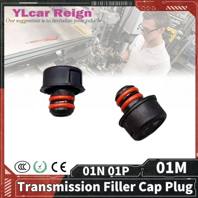 

01M 01N 01P Заглушка заливной горловины коробки передач для Audi TT VW Golf GTI Jetta Passat Beetle Octavia Fabia Seat 01M321435B 01M321432A