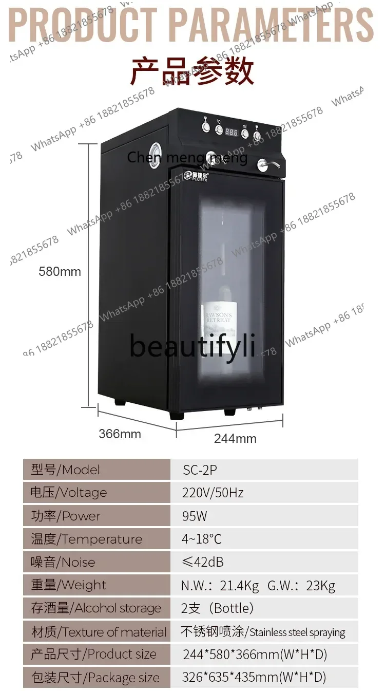 x  Red Wine Refrigerated Dispenser Wine Constant Temperature Dispenser Compressor Cooling Freshness Dispenserx