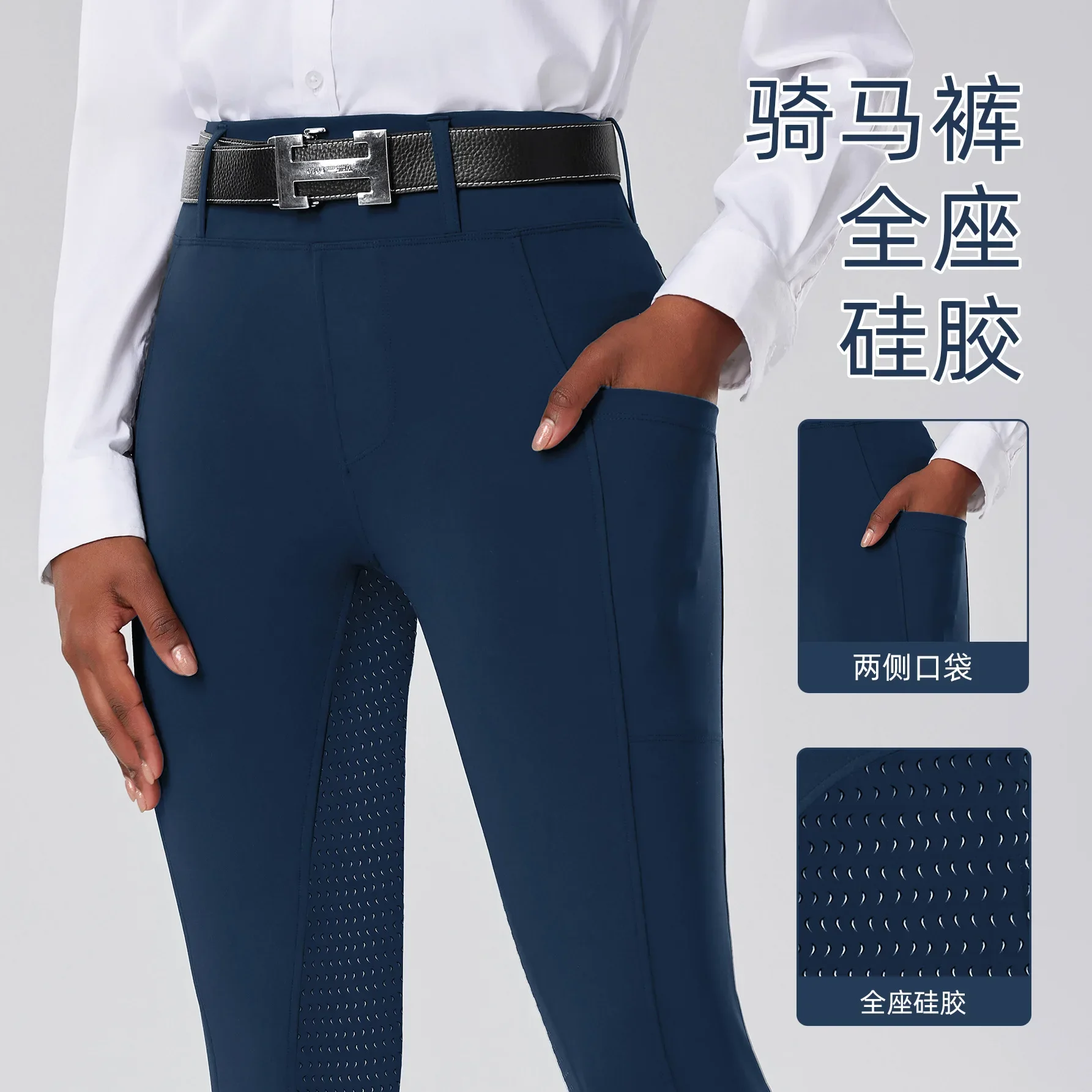 Full seat silicone anti-slip riding trousers women's breathable and quick-drying high-stretch skinny equestrian trousers