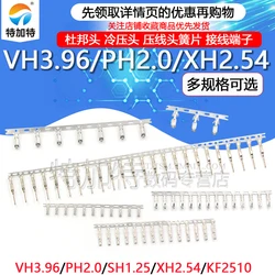 콜드 프레스 헤드 용수철 단자대, DuPont 헤드, VH3.96, PH2.0, XH2.54, KF2510, SH1.25MM, 2.54mm
