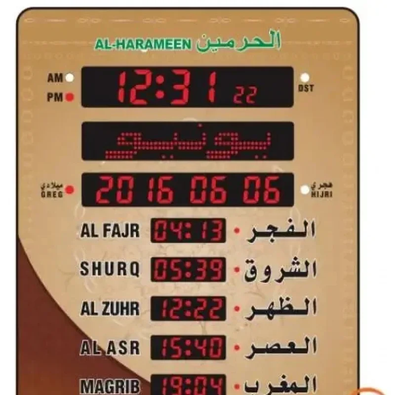 Mosque Week Prayer World Azan Islamic Wall Clock Large Display Emitting Diode Digital Light Automatic