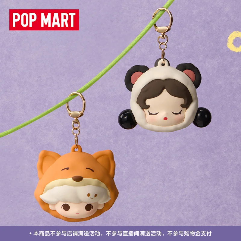 

POPMART Bubble Cute Pellets Pajama Party Series Headphone Case Surprise Blind Box Fashion Accessory Girls' Gift