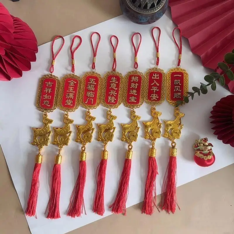 Traditional Chinese New Year Hanging Ornaments With Golden Sheep Red Tassel Auspicious Blessings For Home Spring Festival Decor