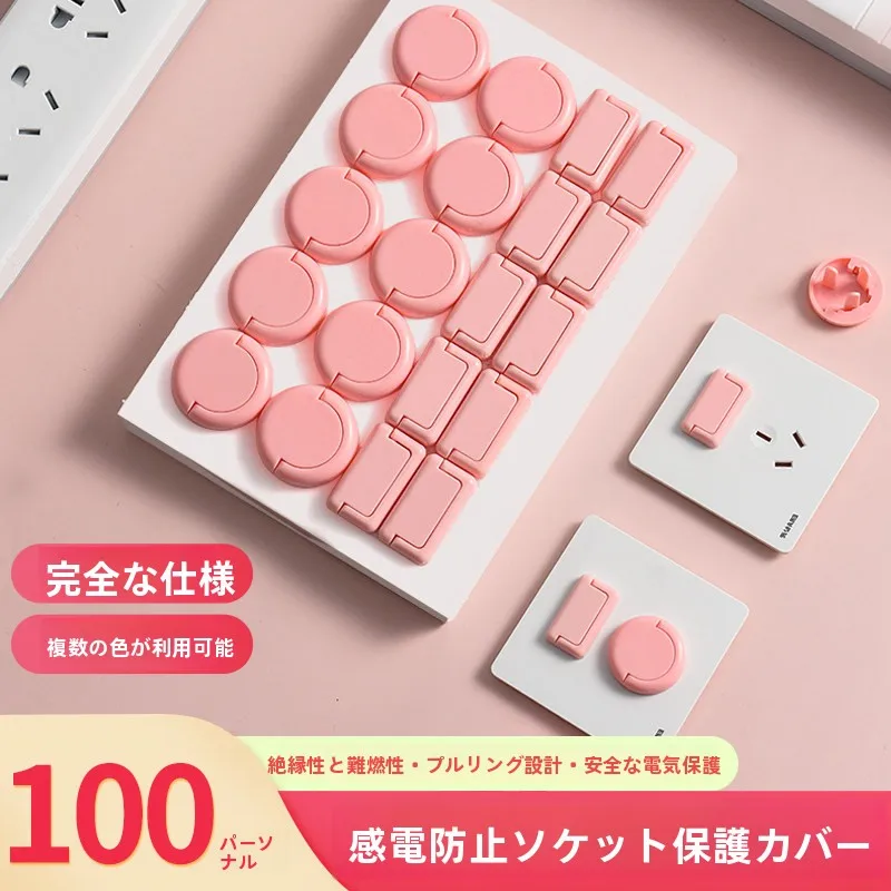 child-safety-waterproof-cover-86-type-switch-shock-proof-baby-plug-hole-protector-infant-protection-cover-security