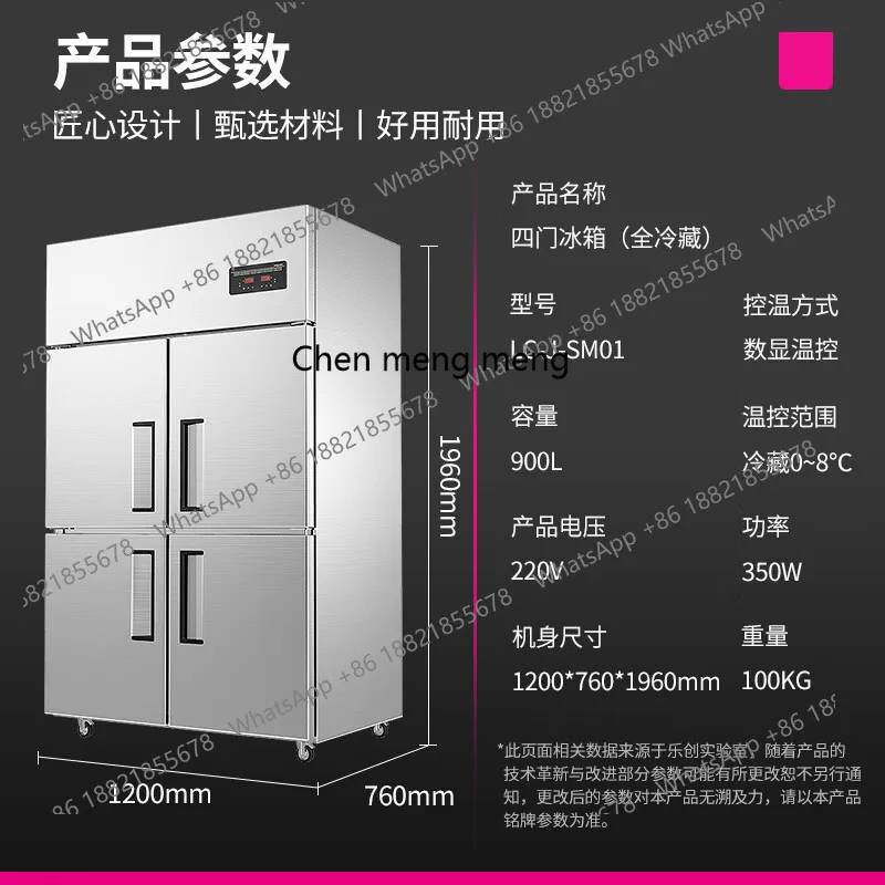 فريزر تجاري بأربعة أبواب، خزانة حفظ التجميد العمودية، ضاغط مزدوج، ثلاجة نموذجية هندسية #3