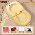 Fubao cat
