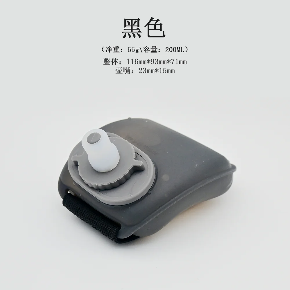 Outdoor Sports Soft Water Bag Portable Wrist Kettle Morning Running Marathon Running Cycling Mountaineering Equipment