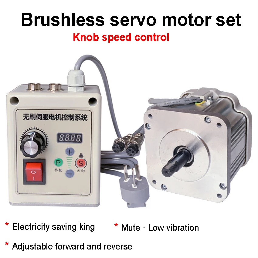 750W/1100W 220V Brushless Servo Motor Knob Speed Control Belt Sander Machine Woodworking Machinery Letter Saw Lathe