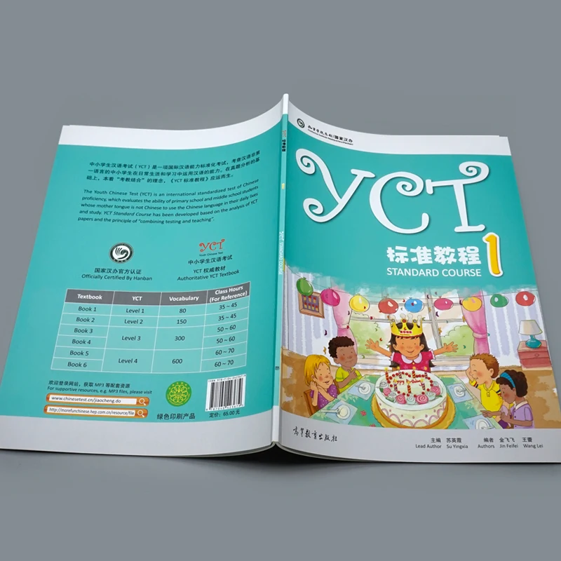 Yct Standaard Tutorial 1 Chinese Examenboeken Voor Leerlingen In Het Basis-En Voortgezet Onderwijs Chinees Leerboek