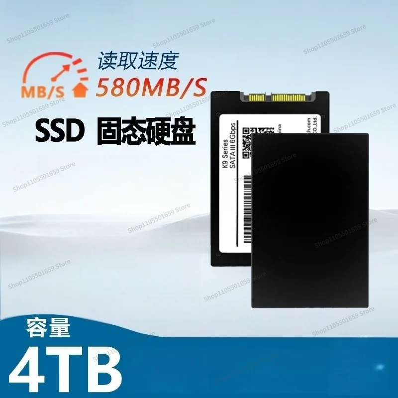 For 2.5 inch SSD sata3.0 interface notebook desktop general purpose 4TB large capacity ssd