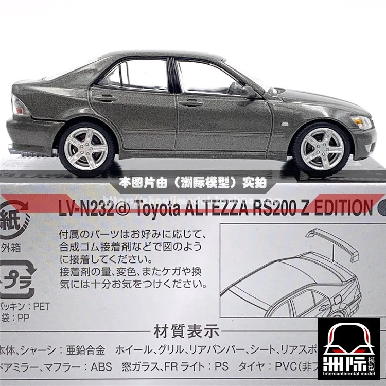 TOMICA TLV 1:64 N232d TOYOTA Altezza RS200 Bite Shark gray, alloy static miniature car Tide play model, holiday gift for boys.