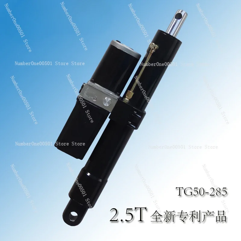 

TG50-285 Electric Hydraulic Rod Cylinder DC 12v24v48 Mechanical Accessory