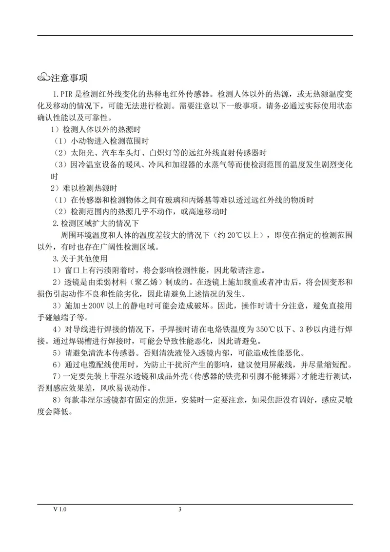 5 unids/lote sensor, MK0117, módulo de iluminación de gabinete de control centralizado, DC 5V ~ 24V
