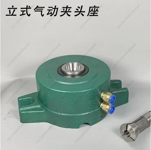 15/32 Type Pneumatic Chuck Seat - Vertical Clamp Holder for Instrument Lathe