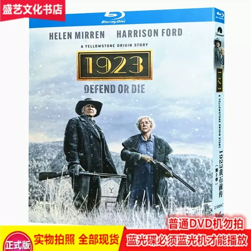 

Western Adventure American Drama 1923 Yellowstone Prequel Season 2 2 Disc BD Blu-ray High Definition Complete Collector's